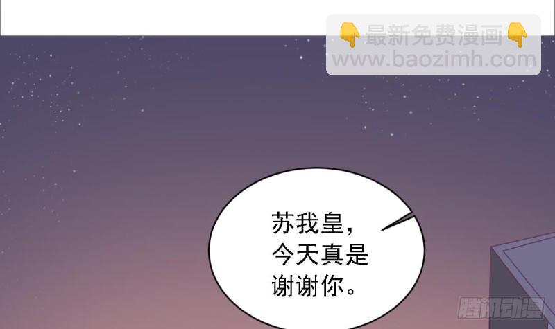 第24话  小提琴王子(1/2)-第27话