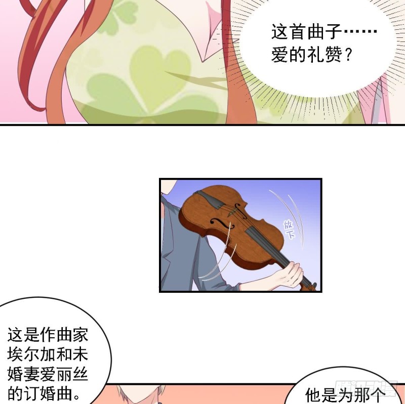 第24话  小提琴王子(1/2)-第27话