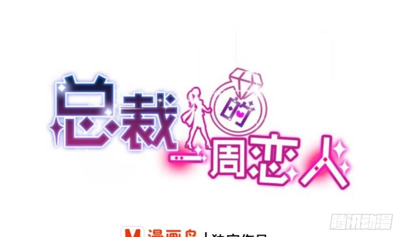 第25话 被绑架了(1/2)-第29话