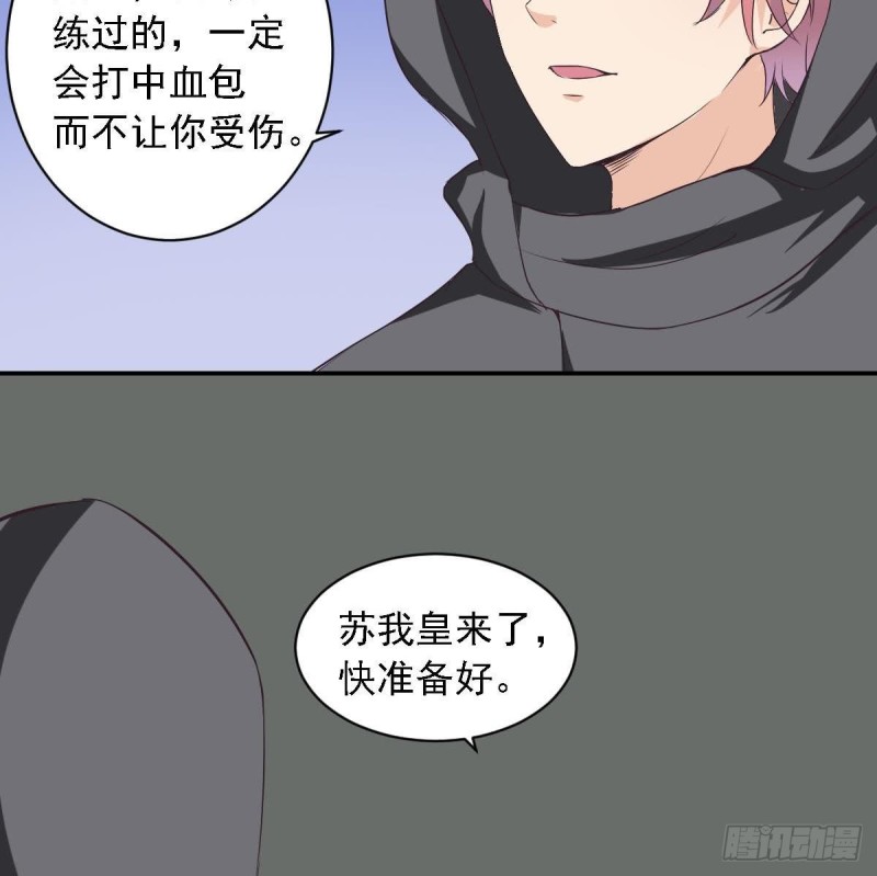 第25话 被绑架了(1/2)-第29话