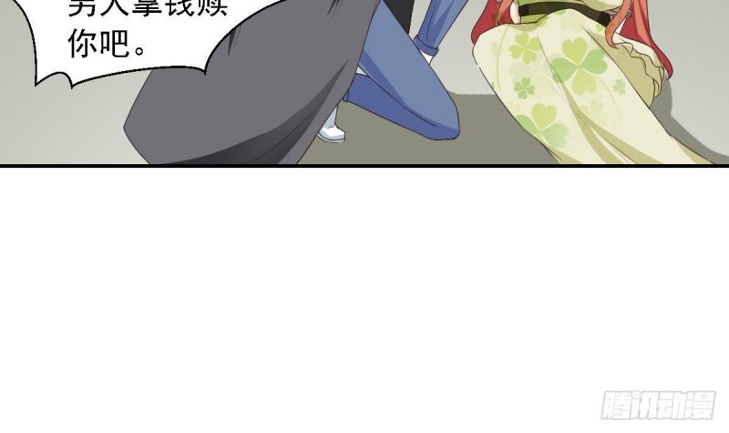 第25话 被绑架了(1/2)-第29话