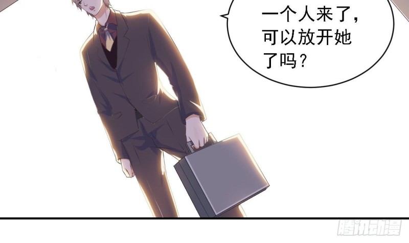 第25话 被绑架了(1/2)-第29话