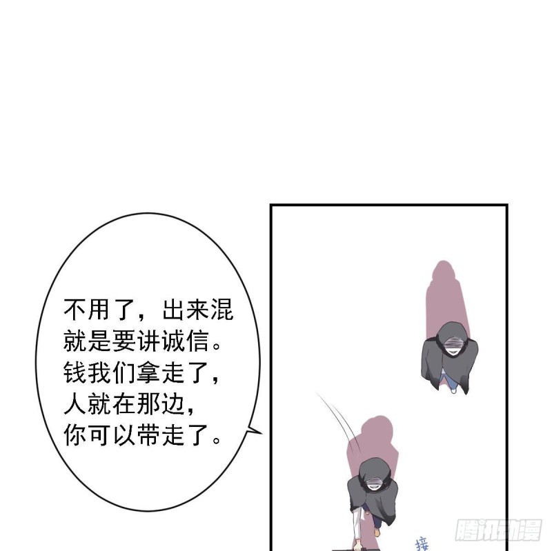 第25话 被绑架了(1/2)-第29话