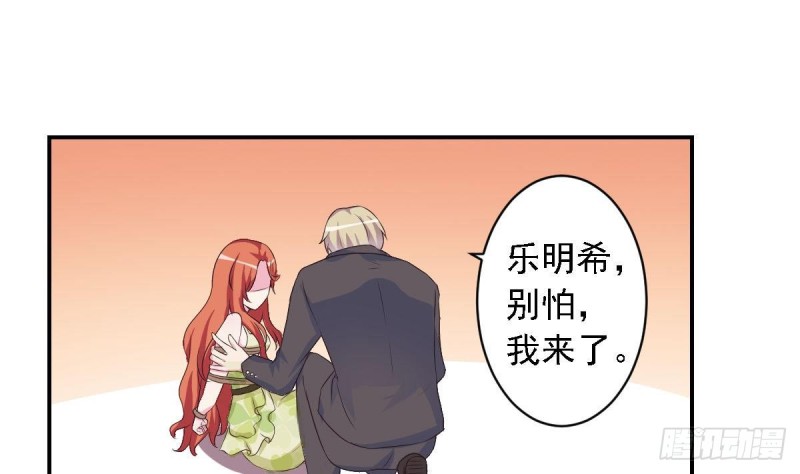 第25话 被绑架了(1/2)-第29话