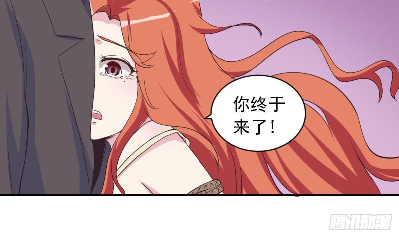 第25话 被绑架了(1/2)-第29话