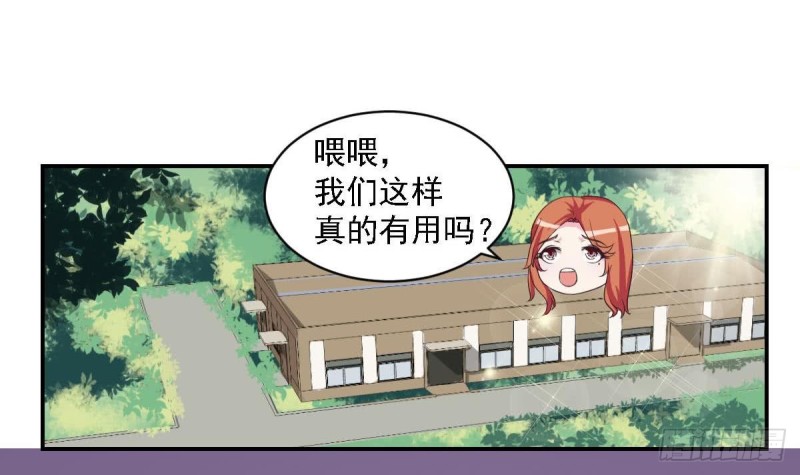 第25话 被绑架了(1/2)-第29话