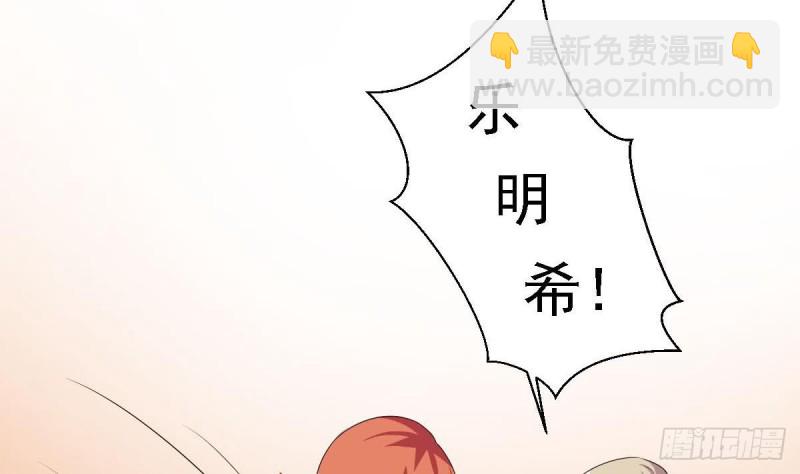 第25话 被绑架了(1/2)-第29话