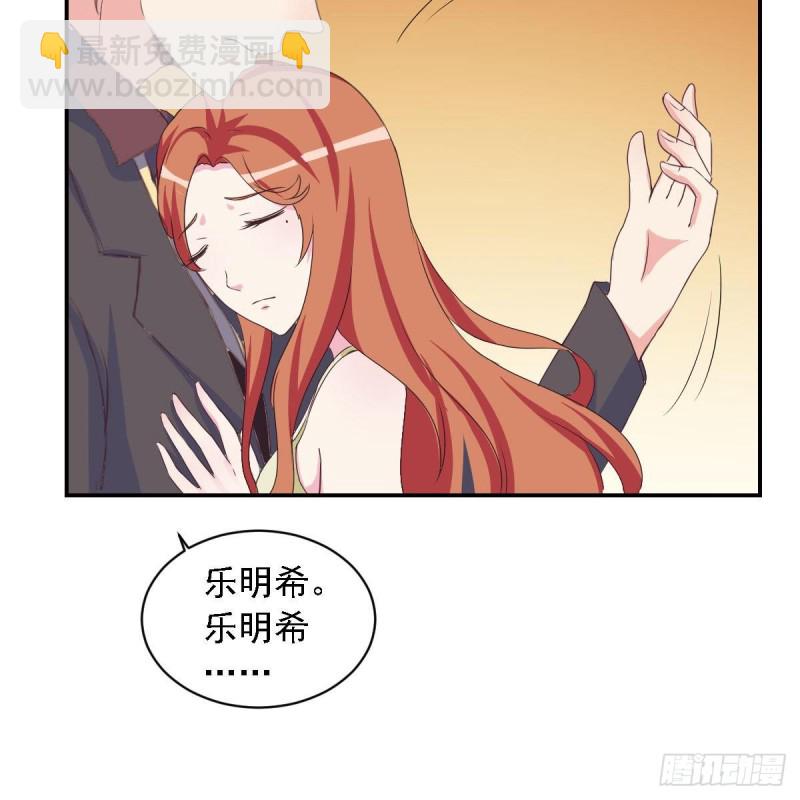 第25话 被绑架了(1/2)-第29话