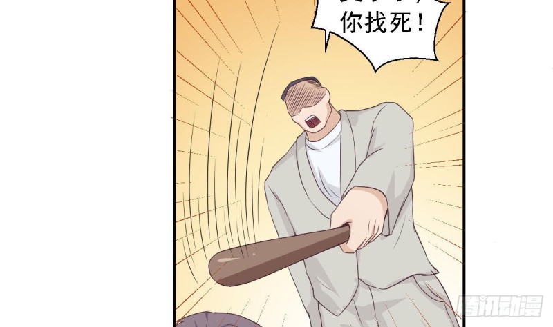 第25话 被绑架了(1/2)-第29话