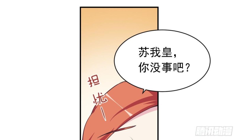 第25话 被绑架了(1/2)-第29话