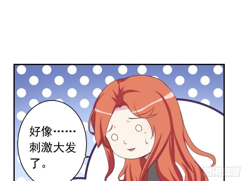 第25话 被绑架了(1/2)-第29话