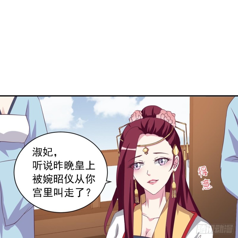 第27话   探班的总裁大人(1/2)-第31话