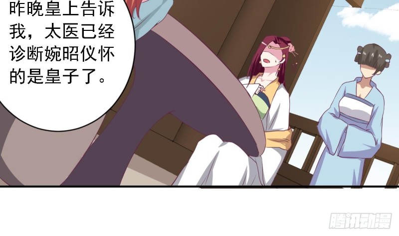 第27话   探班的总裁大人(1/2)-第31话