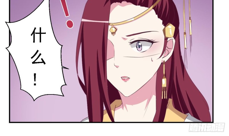 第27话   探班的总裁大人(1/2)-第31话