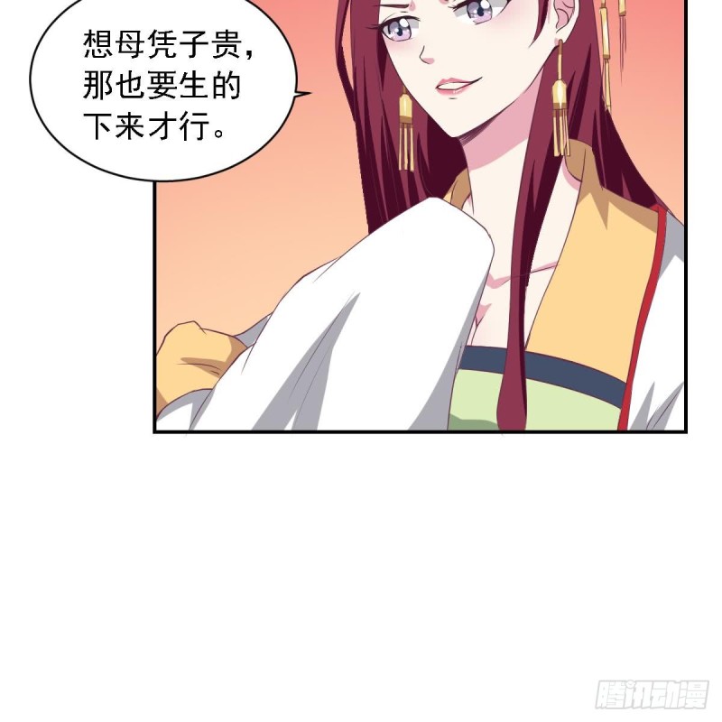 第27话   探班的总裁大人(1/2)-第31话