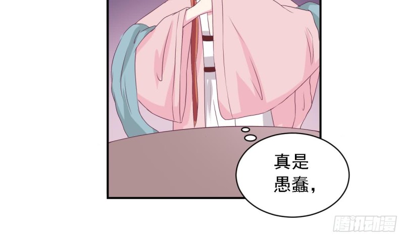 第27话   探班的总裁大人(1/2)-第31话