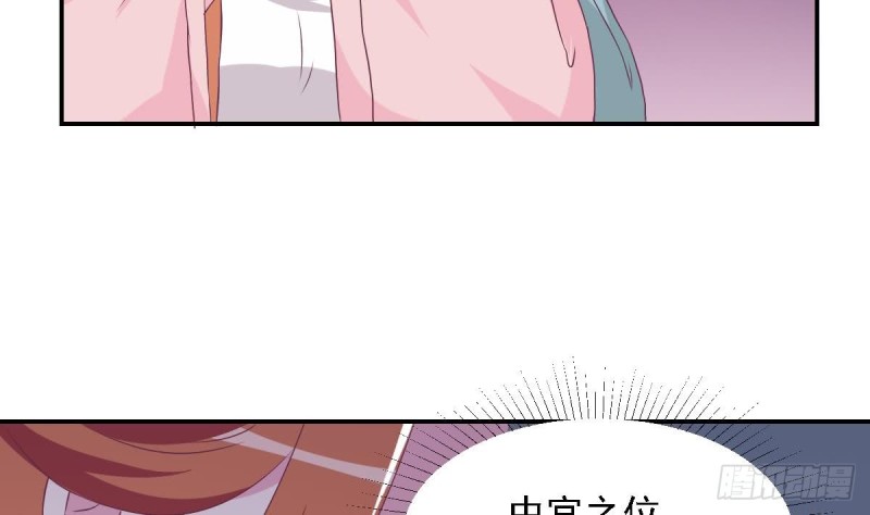 第27话   探班的总裁大人(1/2)-第31话