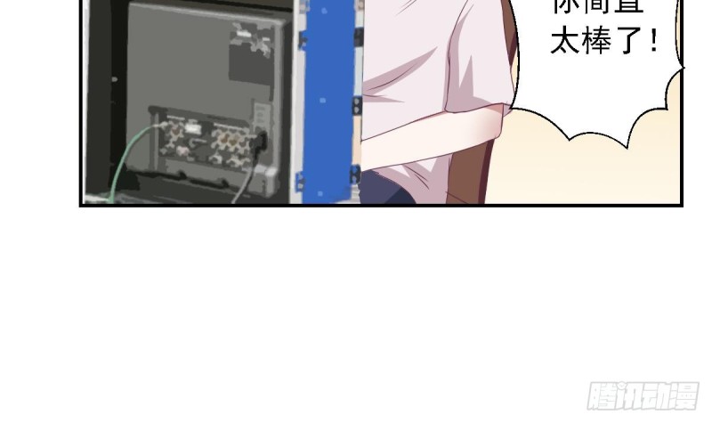 第27话   探班的总裁大人(1/2)-第31话