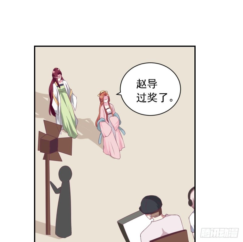 第27话   探班的总裁大人(1/2)-第31话