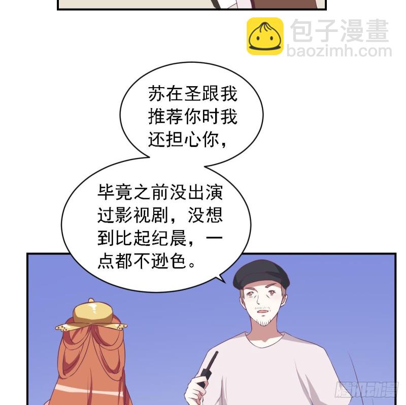 第27话   探班的总裁大人(1/2)-第31话