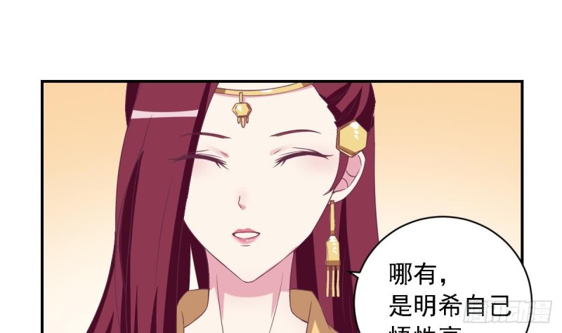 第27话   探班的总裁大人(1/2)-第31话