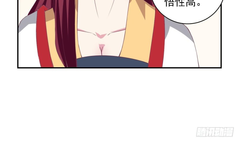 第27话   探班的总裁大人(1/2)-第31话