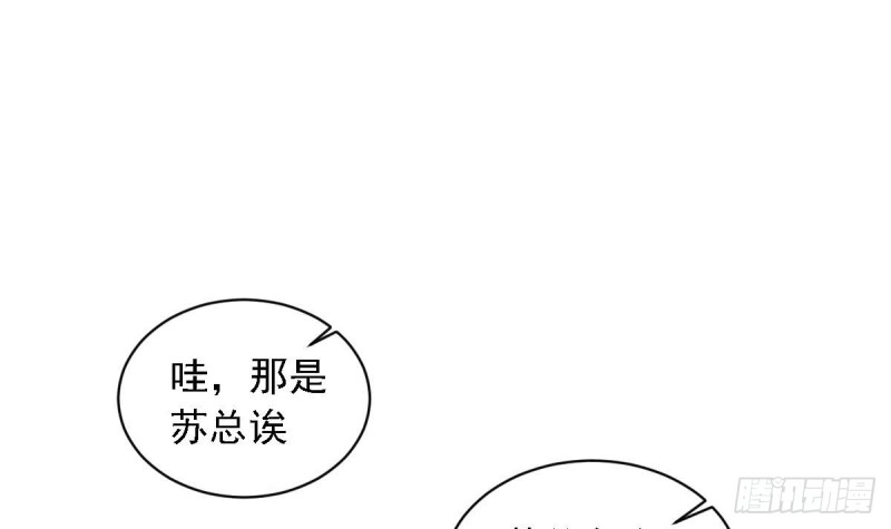 第27话   探班的总裁大人(1/2)-第31话