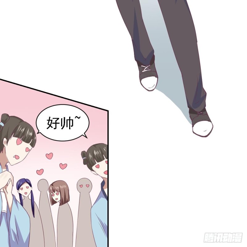 第27话   探班的总裁大人(1/2)-第31话