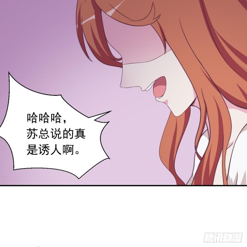 第29话  逼近的阴谋-第33话