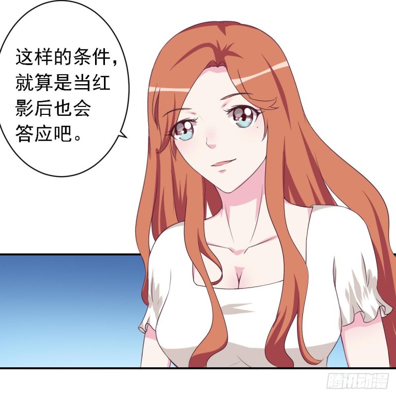 第29话  逼近的阴谋-第33话