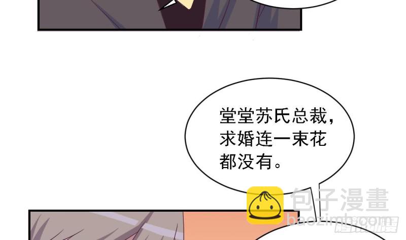 第29话  逼近的阴谋-第33话