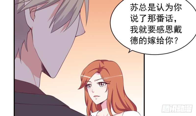 第29话  逼近的阴谋-第33话