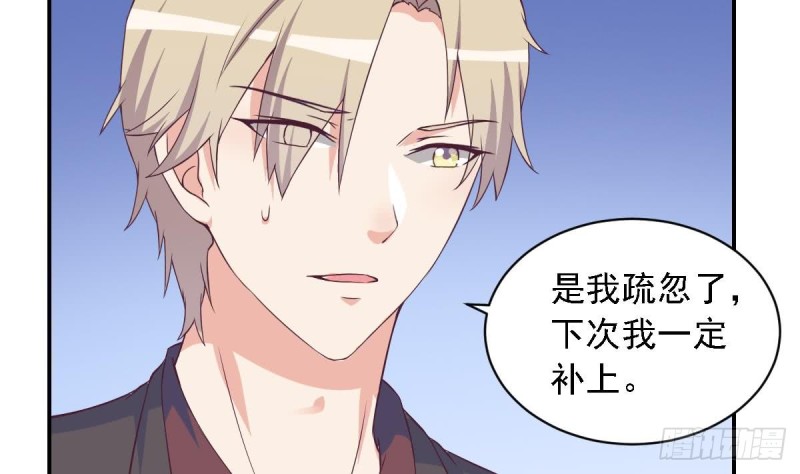 第29话  逼近的阴谋-第33话