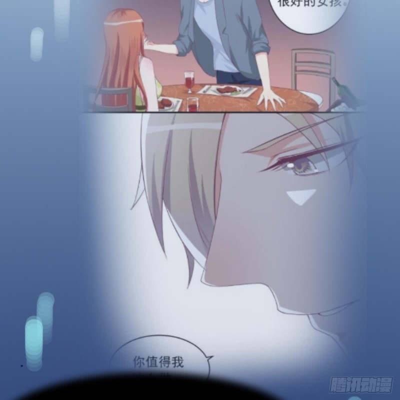 第29话  逼近的阴谋-第33话