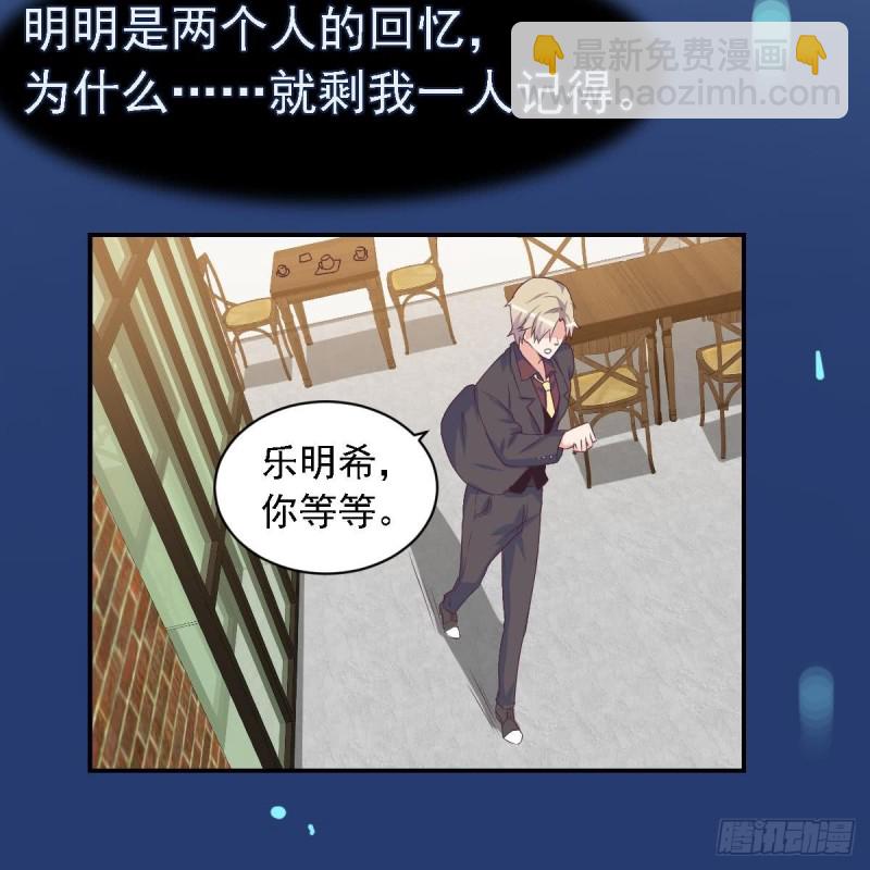 第29话  逼近的阴谋-第33话