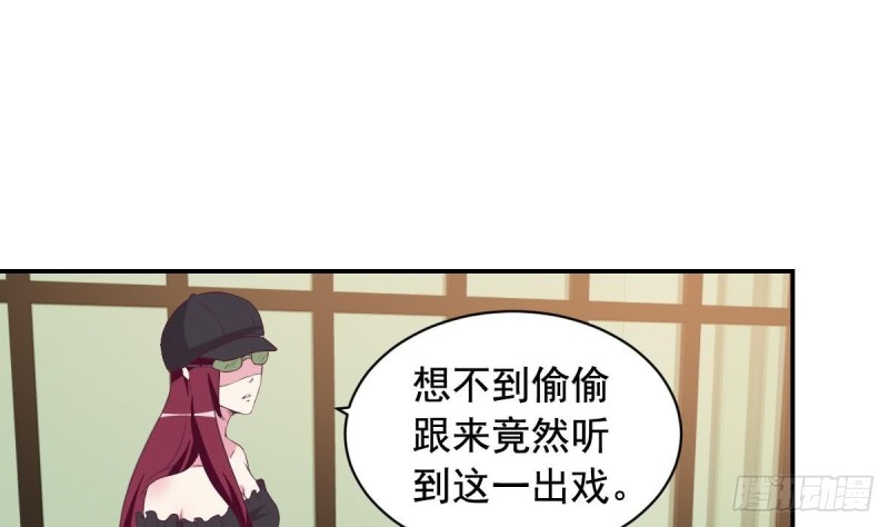 第29话  逼近的阴谋-第33话