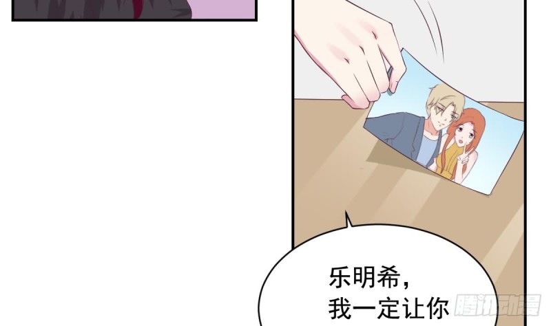 第29话  逼近的阴谋-第33话