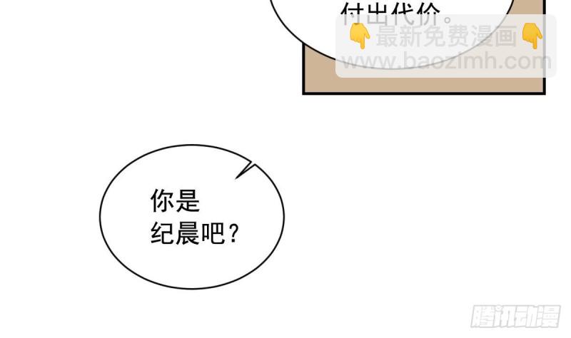 第29话  逼近的阴谋-第33话