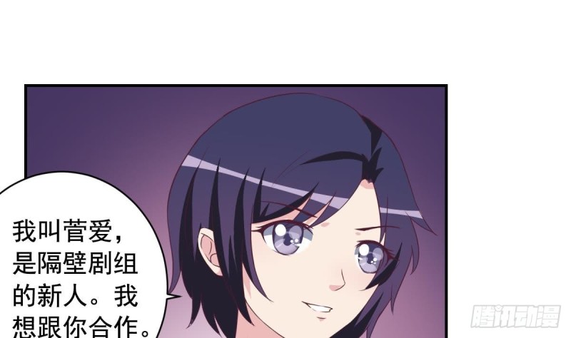 第29话  逼近的阴谋-第33话