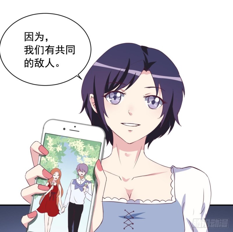 第29话  逼近的阴谋-第33话