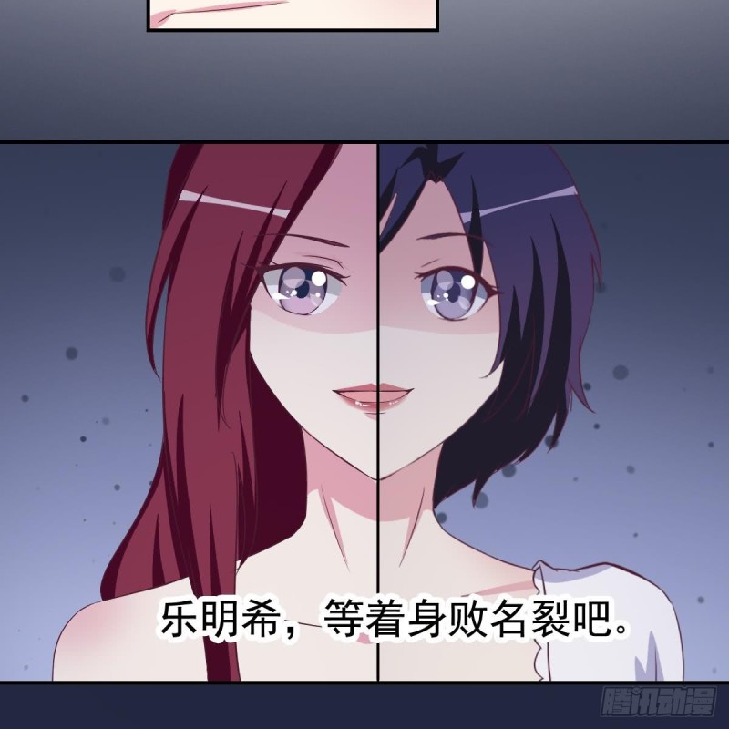 第29话  逼近的阴谋-第33话