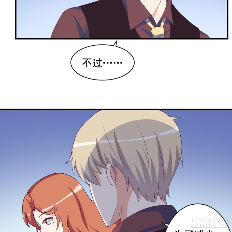 第31话 乐明希，那份幸福不属于你-第35话