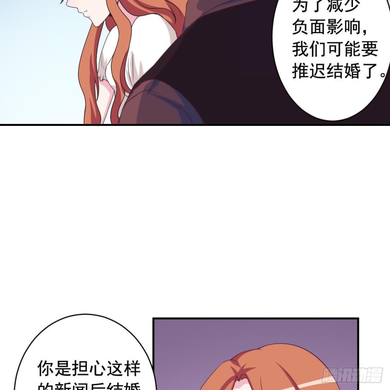 第31话 乐明希，那份幸福不属于你-第35话