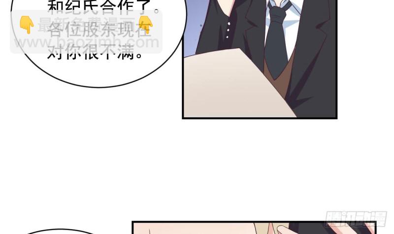 第31话 乐明希，那份幸福不属于你-第35话