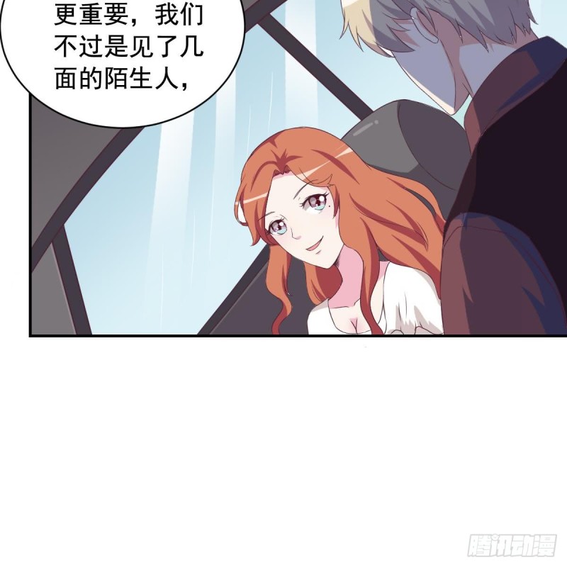 第31话 乐明希，那份幸福不属于你-第35话