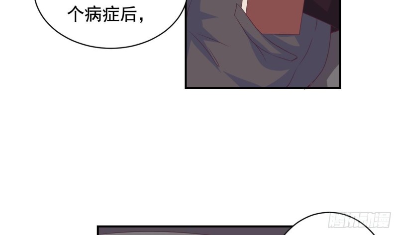 第31话 乐明希，那份幸福不属于你-第35话