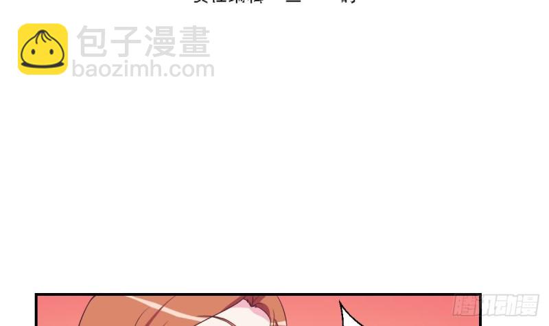 第31话 乐明希，那份幸福不属于你-第35话