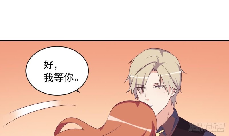 第31话 乐明希，那份幸福不属于你-第35话