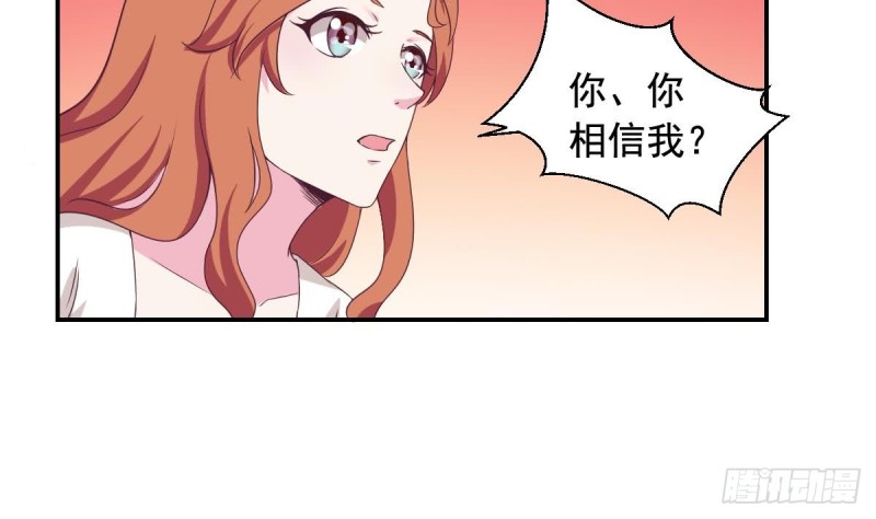 第31话 乐明希，那份幸福不属于你-第35话