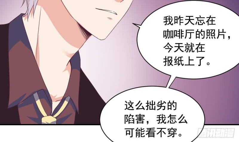 第31话 乐明希，那份幸福不属于你-第35话